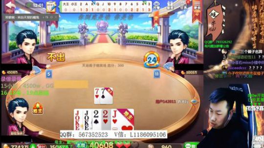 录像录像，19点直播 2020-02-16 03点场