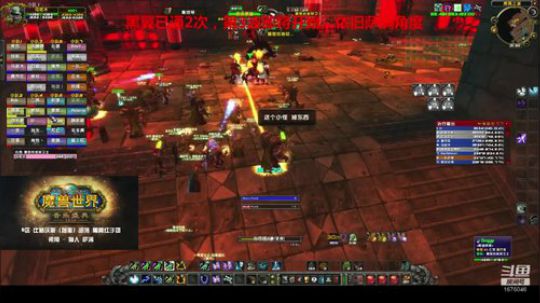 魔兽怀旧服黑翼BWL第三车萨满治疗 2020-02-15 20点场