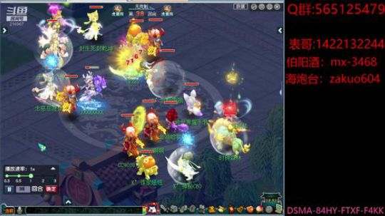 野草浮新绿  园花结小红 2020-02-16 19点场