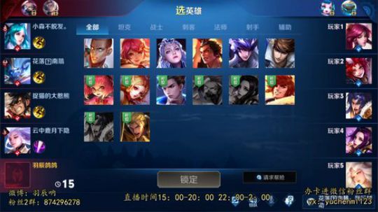 第一马超 巅峰赛杀神！ 2020-02-15 14点场