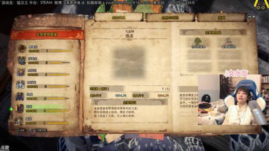 甲鱼：不猫车你举报我 2020-02-15 17点场