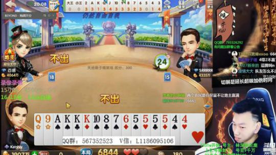 录像录像，19点直播 2020-02-16 11点场