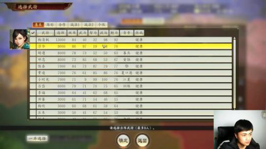 先挖个三国坑  再打炉石 2020-02-15 19点场