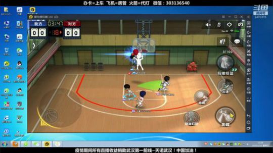 武汉加油！中国加油！ 2470315 2020-02-16 13点场