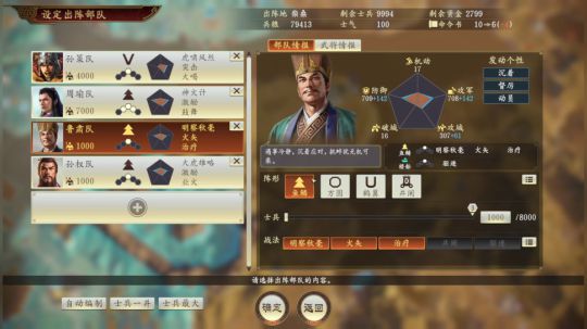 云扬y发布了一个斗鱼视频2020-02-16