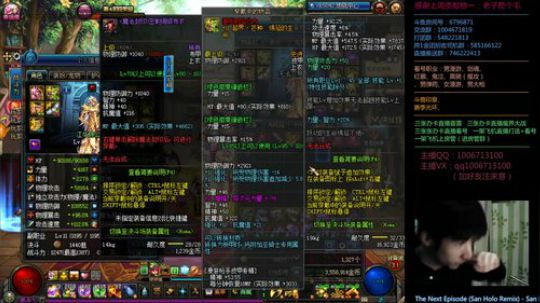男漫游PK 办卡看号/魔界/普雷 2020-02-16 02点场