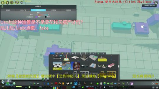 满满气质的天际线 不出门看直播，真香 2020-02-13 21点场