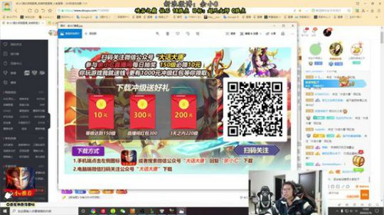 伤心hh发布了一个斗鱼视频2020-02-16