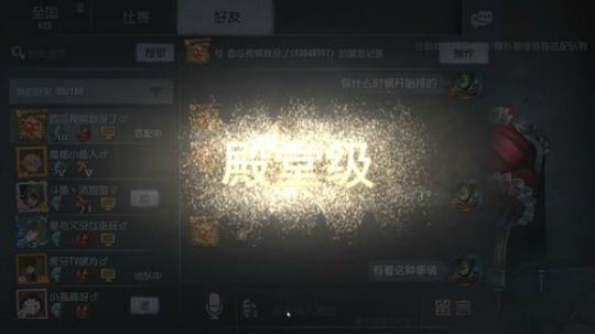 【头鱼】打排位 2020-02-16 19点场