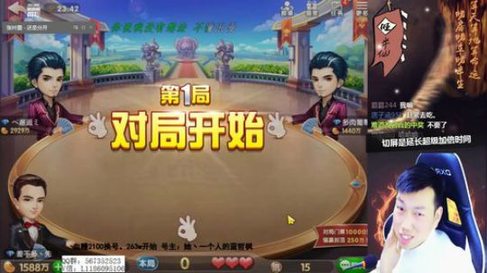 rmb战士，洗白？你看不起我？ 2020-02-15 23点场