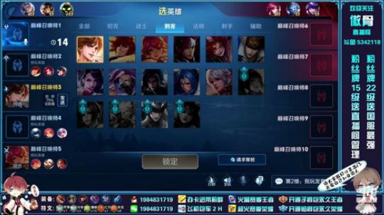 冲国服李白奥利给干了兄弟们！ 2020-02-15 22点场