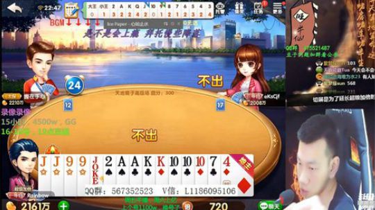 录像录像，19点直播 2020-02-16 13点场
