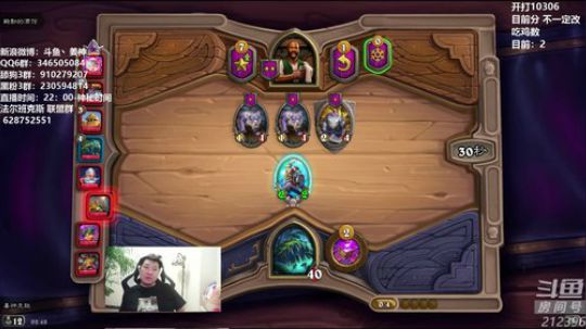 户外遛狗王飞哥发布了一个斗鱼视频2020-02-16