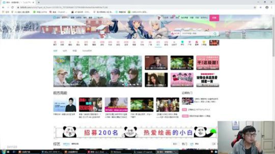 我在斗鱼看火力堂主直播户外