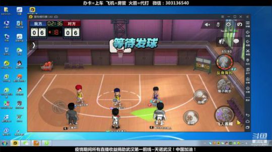 武汉加油！中国加油！ 2470315 2020-02-16 17点场