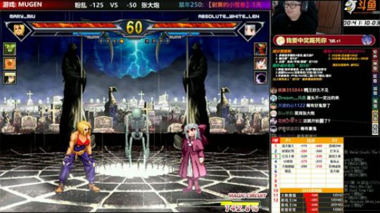 【MUGEN】 2020-02-15 22点场