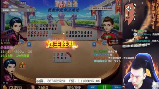 录像录像，19点直播 2020-02-16 05点场