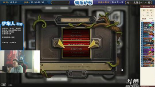 ace017发布了一个斗鱼视频2020-02-17