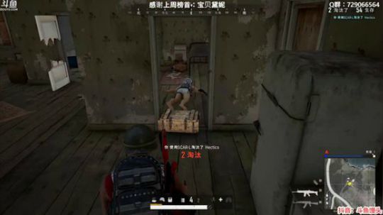 馒头：上分中 不浪 稳健 2020-02-15 04点场