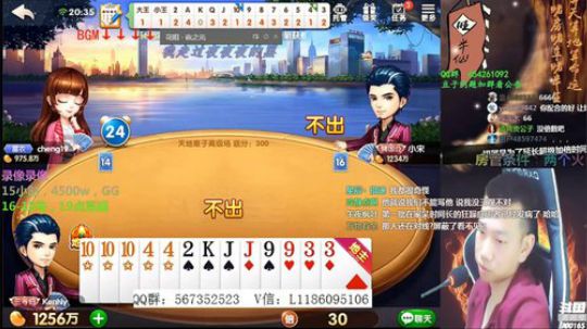 录像录像，19点直播 2020-02-17 10点场