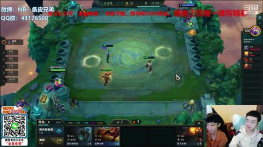 先上个1700分！十点PK！冲 2020-02-17 00点场