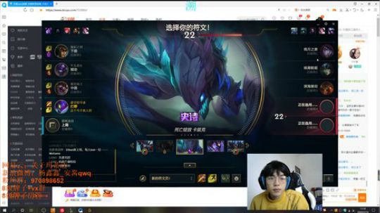 安酱：峡谷钻一皇帝 安中K 2020-02-16 12点场