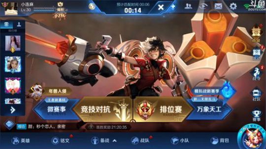 登月团丶离去发布了一个斗鱼视频2020-02-17