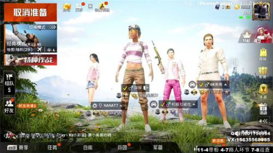 最强陀螺仪 极限身法 路人局中的隐世高手 2020-02-11 23点场