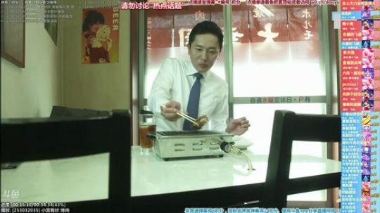 我在斗鱼看懒猫是只喵直播一起看