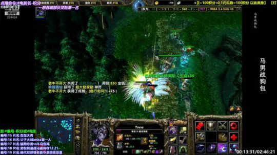 天梯单排搞一下 2020-02-17 15点场
