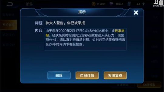 登月团丶离去发布了一个斗鱼视频2020-02-17