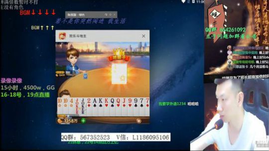 录像录像，19点直播 2020-02-17 08点场