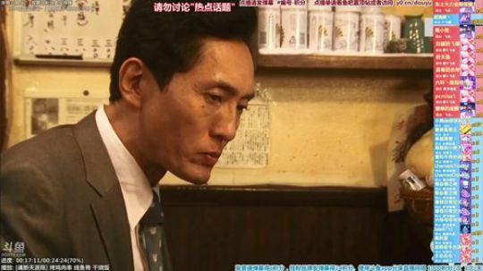 根本阿呆发布了一个斗鱼视频2020-02-17
