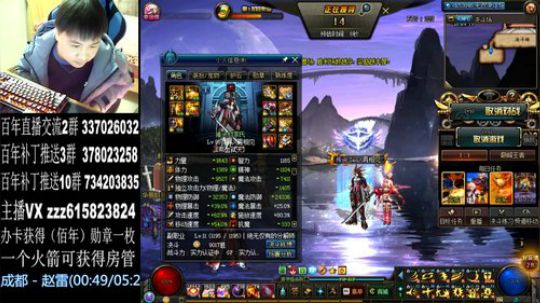 红眼PK，国服上分 2020-02-16 23点场