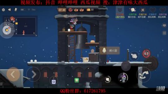 情人节快乐，我们一起过节 2020-02-14 18点场