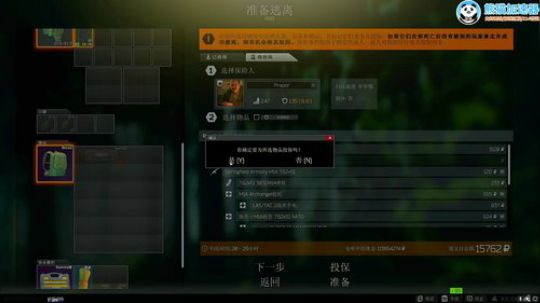 走黯-场均100万，赚钱大师！ 2020-02-17 19点场