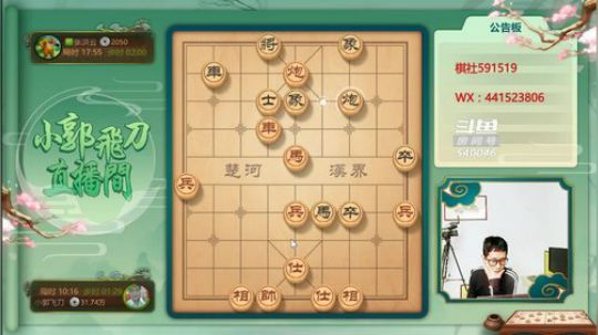 巨人13725发布了一个斗鱼视频2020-02-17