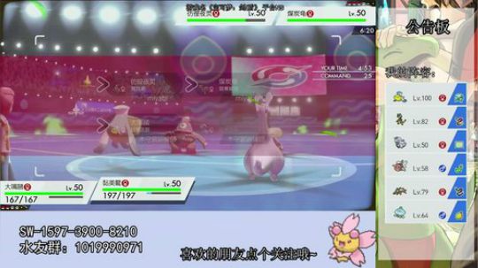 三威吓他行不行？ 2020-02-16 23点场