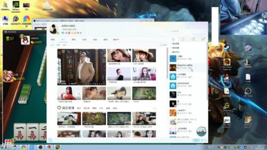 旧欢若梦灬发布了一个斗鱼视频2020-02-17