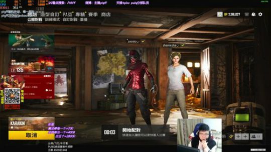 我在斗鱼看pigff直播绝地求生