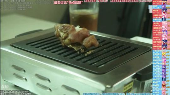 我在斗鱼看懒猫是只喵直播一起看