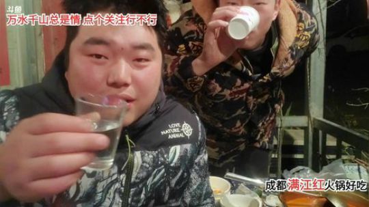 光师傅 冬阴功汤(≧ω≦)/ 2020-02-16 23点场