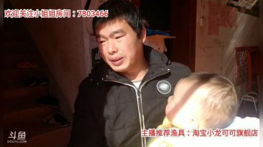 十一郎君01发布了一个斗鱼视频2020-02-17