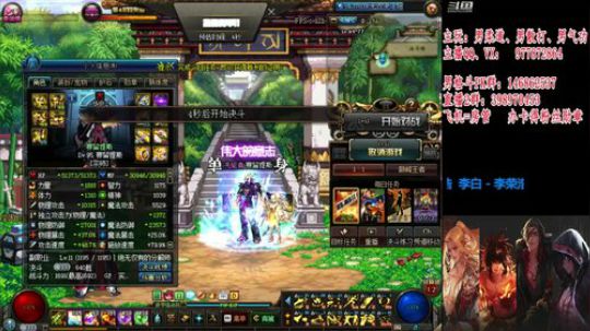 男格斗PK上分上黄金 2020-02-17 14点场