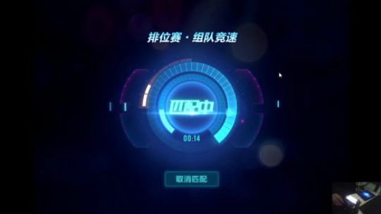 无敌高端排位赛！ 2020-02-16 20点场