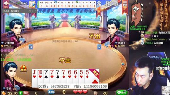 录像录像，19点直播 2020-02-17 04点场