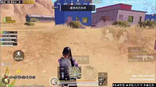 最强陀螺仪 极限身法 路人局中的隐世高手 2020-02-11 07点场