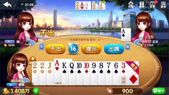 我在斗鱼看骚白直播王者荣耀
