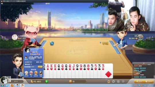 陪伴的一天  757122 2020-02-17 22点场