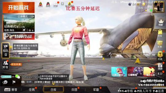 情人节比赛冲冲冲！！！ 2020-02-14 18点场